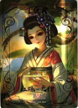 MICHIKO LGR NO1: LGR-004 Identity V 6th Anniversary Collectible Card - Image 1