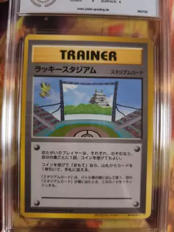 Pokemon Card Lucky Stadium Glucksarena Zapdos Promo Unp Japanese PSA / PGS 7 - Image 3