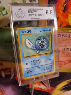 Pokemon Card Quapsel Poliwag Intro Pack Squirtle Deck Japanese PSA / PGS 8.5 - Image 1