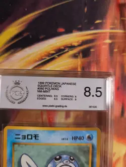 Pokemon Card Quapsel Poliwag Intro Pack Squirtle Deck Japanese PSA / PGS 8.5 - Image 4