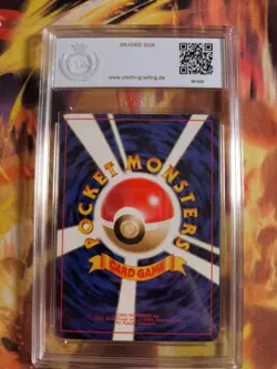 Pokemon Card Quapsel Poliwag Intro Pack Squirtle Deck Japanese PSA / PGS 8.5 - Image 5