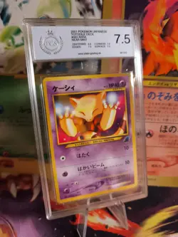 Pokemon Card Abra Intro Pack Totodile Karnimani Deck Japanese PSA / PGS 7.5 - Image 1