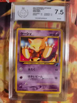 Pokemon Card Abra Intro Pack Totodile Karnimani Deck Japanese PSA / PGS 7.5 - Image 2