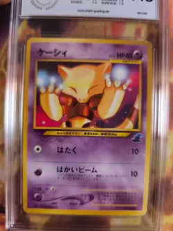 Pokemon Card Abra Intro Pack Totodile Karnimani Deck Japanese PSA / PGS 7.5 - Image 3