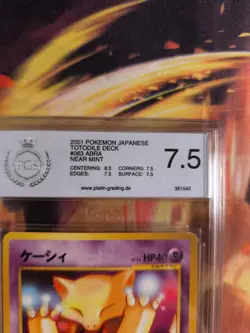 Pokemon Card Abra Intro Pack Totodile Karnimani Deck Japanese PSA / PGS 7.5 - Image 4