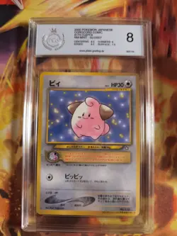 Pokemon Card Pii Cleffa Corocoro Promo Glossy Rare Vintage Japanese PSA / PGS 8 - Image 2