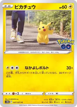 Pokemon Card Pikachu C 027/071 s10b Pokemon Go Japanese - Image 1