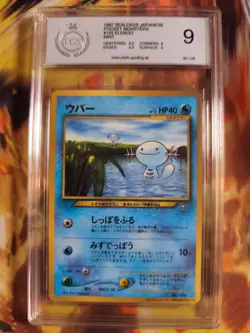 Pokemon Card Felino Wooper Neo Genesis Corocoro Promo Gloss Japanese PSA / PGS 9 - Image 2