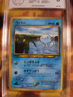 Pokemon Card Felino Wooper Neo Genesis Corocoro Promo Gloss Japanese PSA / PGS 9 - Image 3