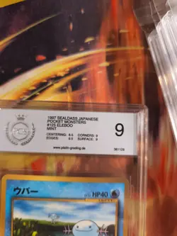 Pokemon Card Felino Wooper Neo Genesis Corocoro Promo Gloss Japanese PSA / PGS 9 - Image 4