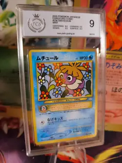 Pokemon Card Kussila Smoochum Neo Revelation Corocoro Promo Japanese PSA / PGS 9 - Image 1