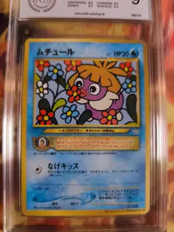 Pokemon Card Kussila Smoochum Neo Revelation Corocoro Promo Japanese PSA / PGS 9 - Image 3