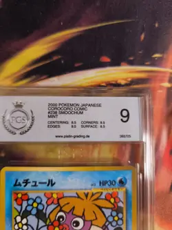 Pokemon Card Kussila Smoochum Neo Revelation Corocoro Promo Japanese PSA / PGS 9 - Image 4