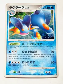 Swampert Holo Promo Pokemon Card Game 029/100 Vrey Rare From Japan Nintendo F/S - Image 1