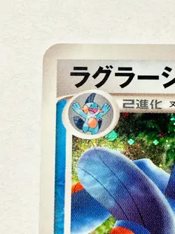 Swampert Holo Promo Pokemon Card Game 029/100 Vrey Rare From Japan Nintendo F/S - Image 2