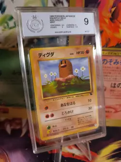 Pokemon Card Diglett Digda Squirtle Intro Pack Deck Japanese PSA / PGS 9 - Image 1