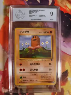 Pokemon Card Diglett Digda Squirtle Intro Pack Deck Japanese PSA / PGS 9 - Image 2