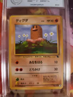 Pokemon Card Diglett Digda Squirtle Intro Pack Deck Japanese PSA / PGS 9 - Image 3