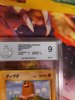 Pokemon Card Diglett Digda Squirtle Intro Pack Deck Japanese PSA / PGS 9 - Image 4