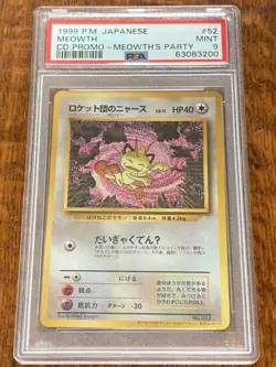 PSA9 Team Rocket's Meowth 039/048 Web Series Promo Pokemon Card Japanese Rare - Image 1