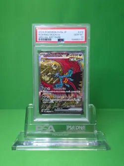 2024 POKEMON SV8a JAPANESE ROARING MOON EX SPECIAL ART RARE PSA 10 - Image 1