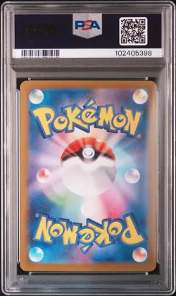 2024 POKEMON JPN SV8A-TERASTAL FEST EX SPECIAL ART RARE #203 CERULEDGE EX PSA 10 - Image 2