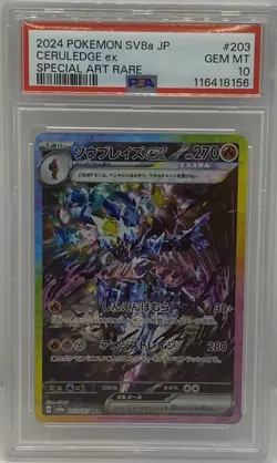 2024 POKEMON JPN SV8A-TERASTAL FEST EX SPECIAL ART RARE #203 CERULEDGE EX PSA 10 - Image 1