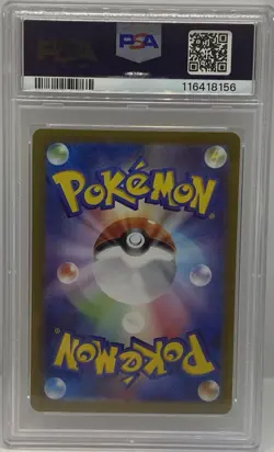 2024 POKEMON JPN SV8A-TERASTAL FEST EX SPECIAL ART RARE #203 CERULEDGE EX PSA 10 - Image 2