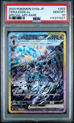2024 POKEMON JPN SV8A-TERASTAL FEST EX SPECIAL ART RARE #203 CERULEDGE EX PSA 10 - Image 1
