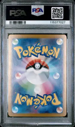 2024 POKEMON JPN SV8A-TERASTAL FEST EX SPECIAL ART RARE #203 CERULEDGE EX PSA 10 - Image 2
