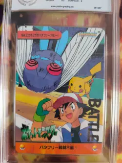 Pokemon Card 184 Butterfree Pikachu Carddass Vending Anime Japanese PSA / PGS 9 - Image 3