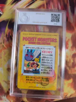 Pokemon Card 184 Butterfree Pikachu Carddass Vending Anime Japanese PSA / PGS 9 - Image 5