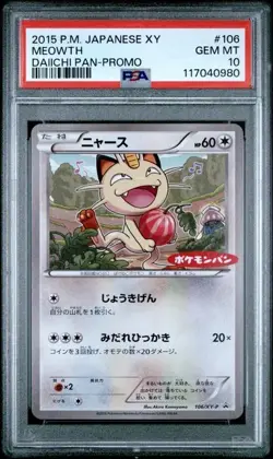 2015 POKEMON JAPANESE XY PROMO DAIICHI PAN #106 MEOWTH PSA 10 - Image 1