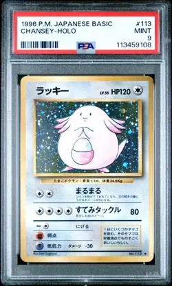 POKEMON CHANSEY #113 BASE SET - JAPANESE PSA 9 MINT - Image 1