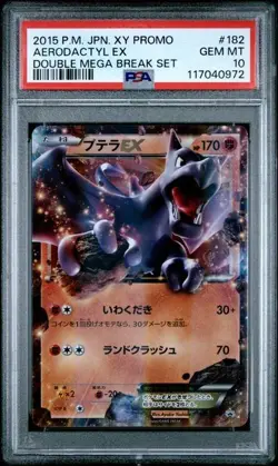 PSA 10 Aerodactyl EX 182/XY-P Pokemon Double Mega Break Set Promo 2015 Japanese - Image 1