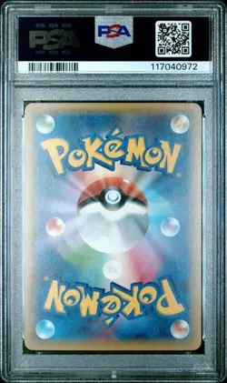 PSA 10 Aerodactyl EX 182/XY-P Pokemon Double Mega Break Set Promo 2015 Japanese - Image 2