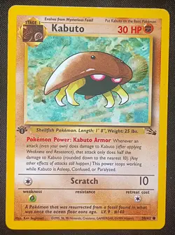 Pokemon Kabuto #50 1st Edition Pokemon Fossil - Lightly Played - Image 1