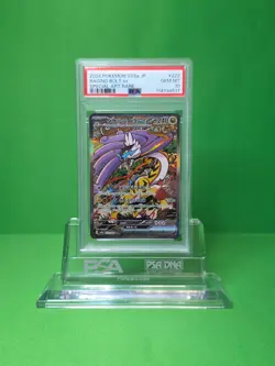 2024 POKEMON SV8a JAPANESE RAGING BOLT EX SPECIAL ART RARE PSA 10 - Image 1