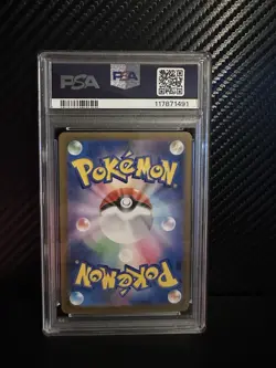 Iono’s Bellibolt Japanese 2025 Pokemon JTG EN #125 MINT 9 - Image 2