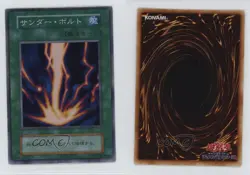 Raigeki Japanese YuGiOh EX Starter Box 1999 16mc - Image 3