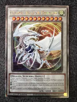 Yugioh Cosmic Blazar Dragon MP24-EN029 Quarter Century Secret Rare 1st Ed NM - Image 1