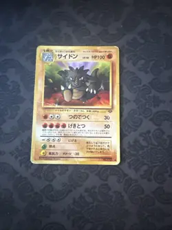 Rhydon No. 112 Jungle Japanese Pokemon Card - Image 1