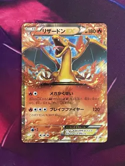 Charizard EX 030/XY-P Promo Pokemon Card Japanese LP+ XY Promo - Image 1