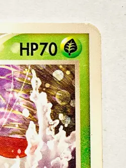 Masquerain Promo Pokemon Card Game 006/PCG-P Very Rare Nintendo From Japan F/S - Image 3