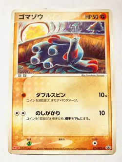 Phanpy Promo Pokemon Card No. 071/PCG-P Very Rare Nintendo From Japan F/S - Image 1