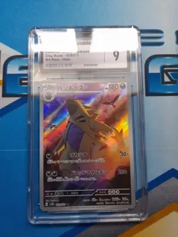 ✨Tyranitar Full Art RARE Pokemon Card CGC 9 MINT Clay Burst Jap #079/071 (2023)✨ - Image 1