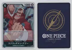 2024 One Piece Card Game: Extra - Memorial Collection EB01 Japanese 15fy - Image 3