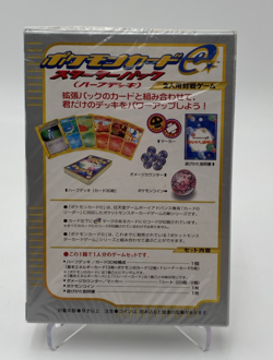 Pokemon e-Card Expedition Starter Box (2001) Brand New Factory Sealed JPN Import - Image 2