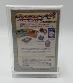 Pokemon e-Card Expedition Starter Box (2001) Brand New Factory Sealed JPN Import - Image 4