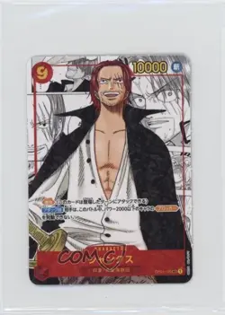 2023 One Piece Card Game: Mini Set Japanese Shanks (Alt Art) #OP01-120 i7p - Image 1
